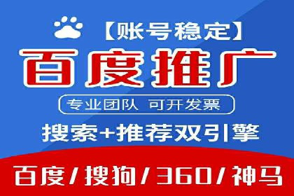 案例对比：SEM竞价专员不同策略效果