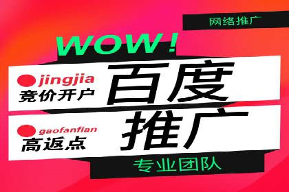 百度推广计费模式调整对企业广告投放的影响：三个行业案例