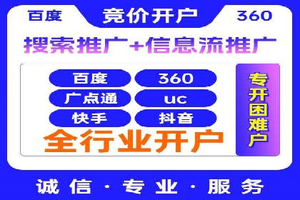 SEM托管优化案例：精准定位提升点击率