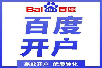 科技公司SEM关键词营销战略及实施效果