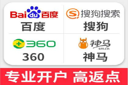 百度竞价代运营案例分享：如何让广告费花得更值